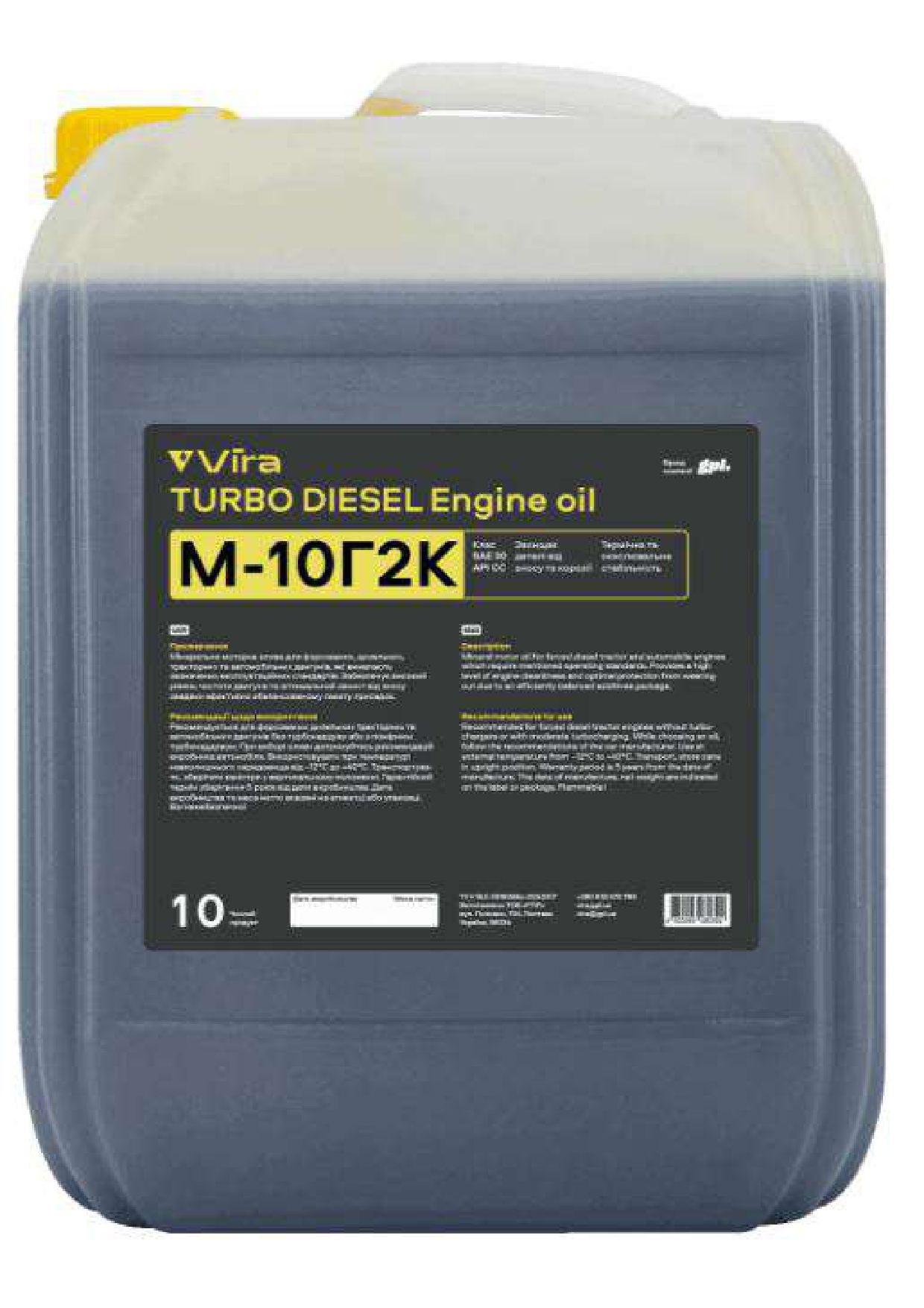 Олива моторна Vira М-10Г2К 20л